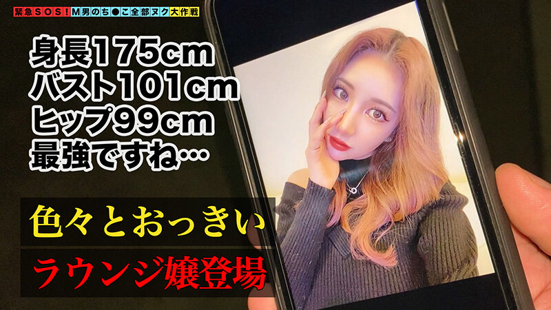 STCV-132 Bagian 2 - 35 minit