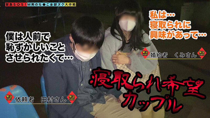 STCV-133 第 1 部分 - 30 分钟