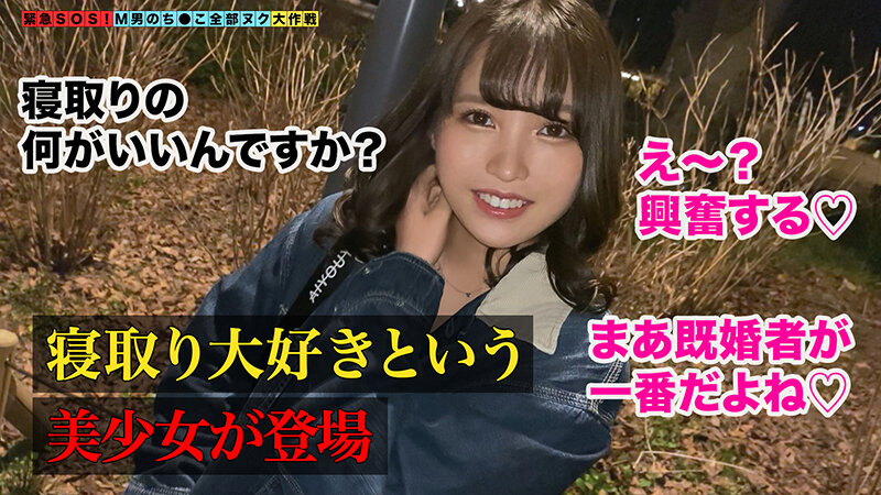 STCV-133 第 2 部分 - 37 分钟