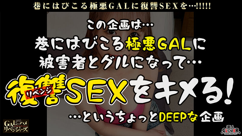 STCV-136 パート 1 - 30 分