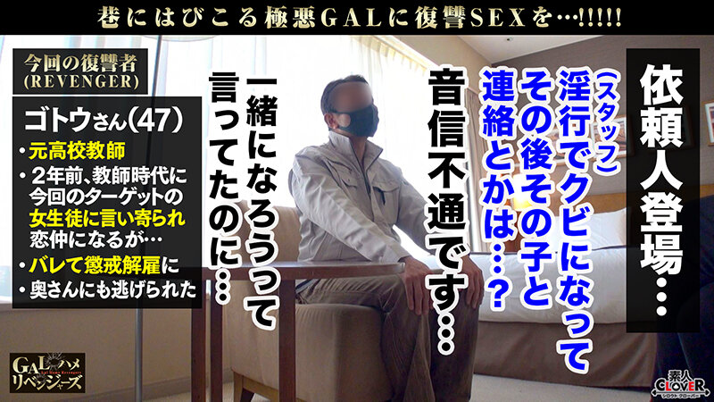 STCV-136 パート 2 - 35 分