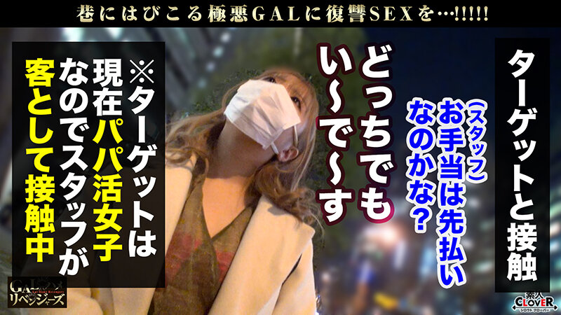 STCV-136 パート 3 - 40 分