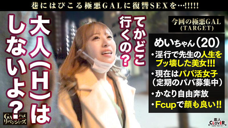 STCV-136 パート 4 - 45 分