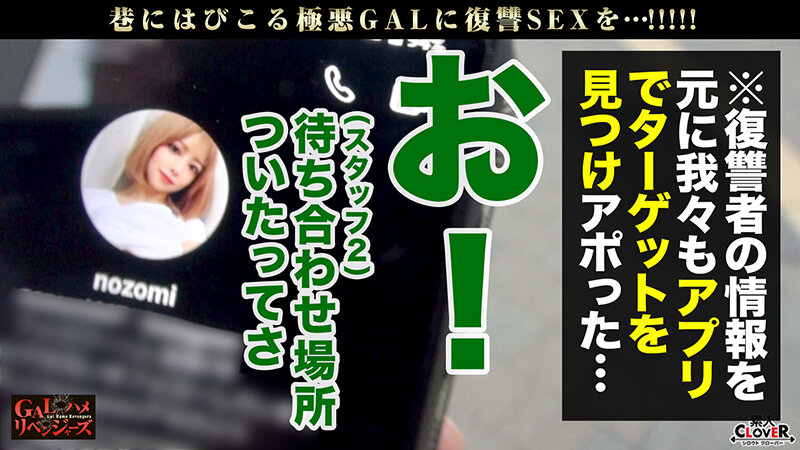 STCV-137 パート 3 - 40 分