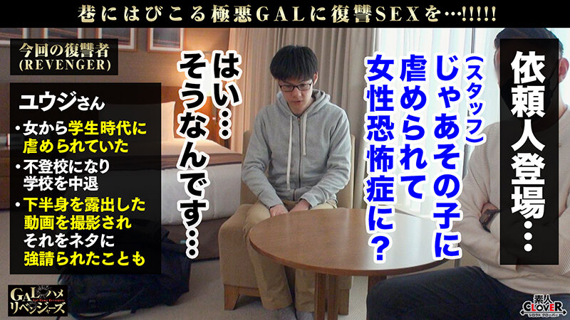 STCV-138 パート 2 - 36 分