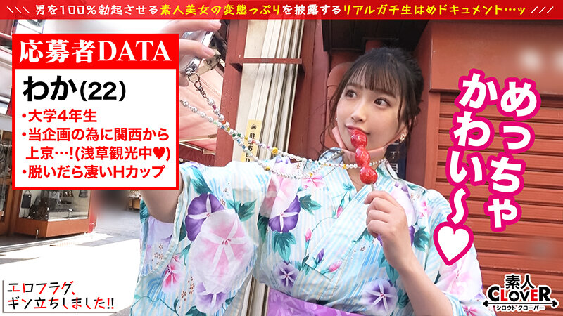 STCV-140 第 2 部分 - 34 分钟