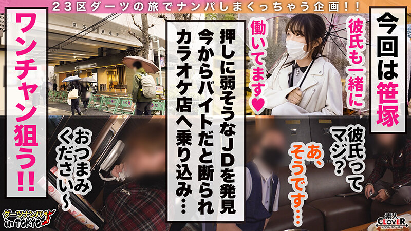 STCV-141 Bagian 2 - 38 minit