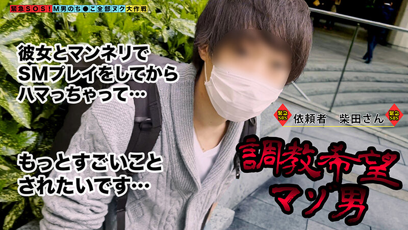 STCV-143 パート 1 - 30 分