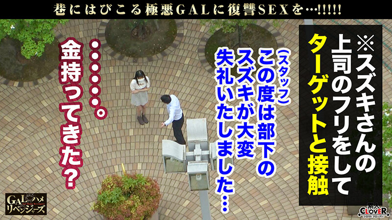 STCV-148 Part 3 - 40 minutes