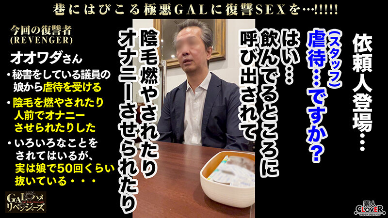 STCV-149 第 2 部分 - 37 分钟