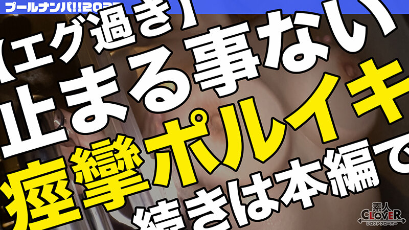 STCV-150 パート 14 - 108 分