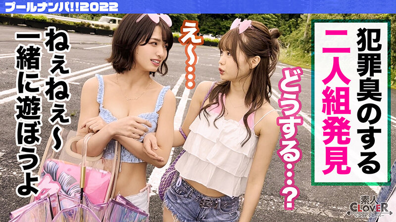 STCV-151 パート 1 - 30 分