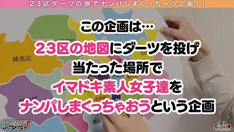 STCV-154 Part 1 - 30 minutes