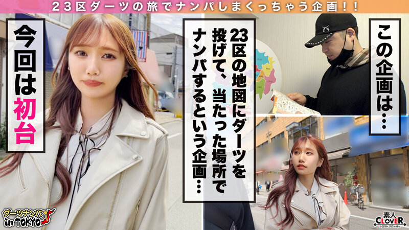 STCV-155 パート 1 - 30 分