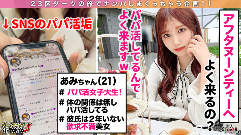 STCV-155 パート 2 - 37 分