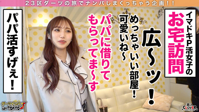 STCV-155 パート 3 - 44 分