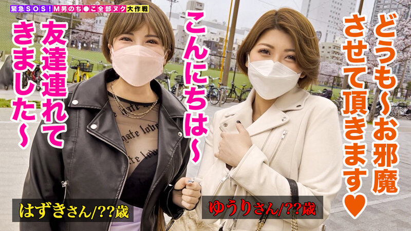 STCV-156 第 2 部分 - 42 分钟