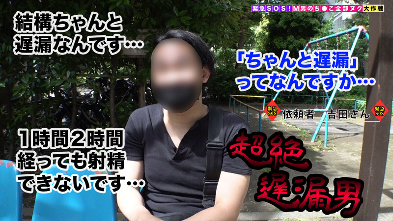 STCV-157 パート 1 - 30 分