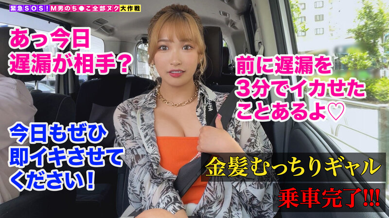 STCV-157 Part 2 - 37 minutes