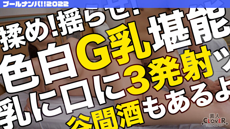 STCV-163 パート 12 - 96 分