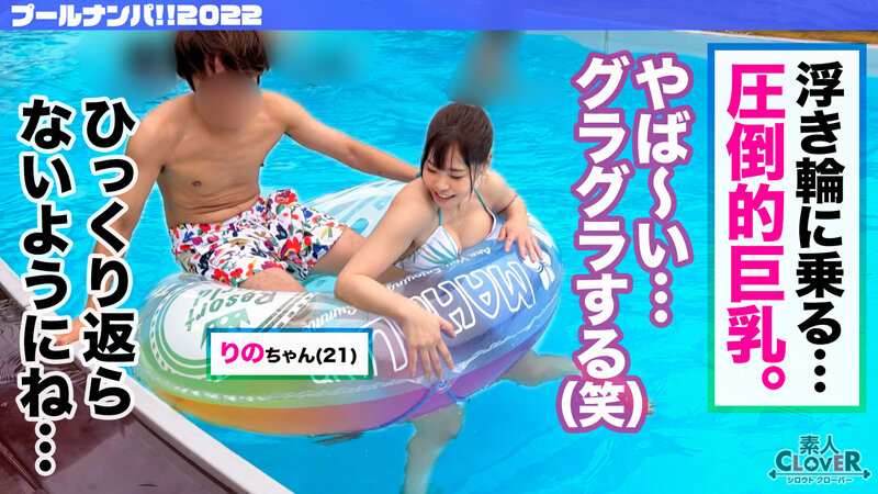 STCV-163 Bagian 3 - 42 minit