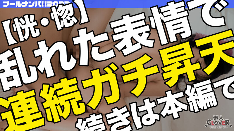 STCV-164 第 12 部分 - 118 分钟
