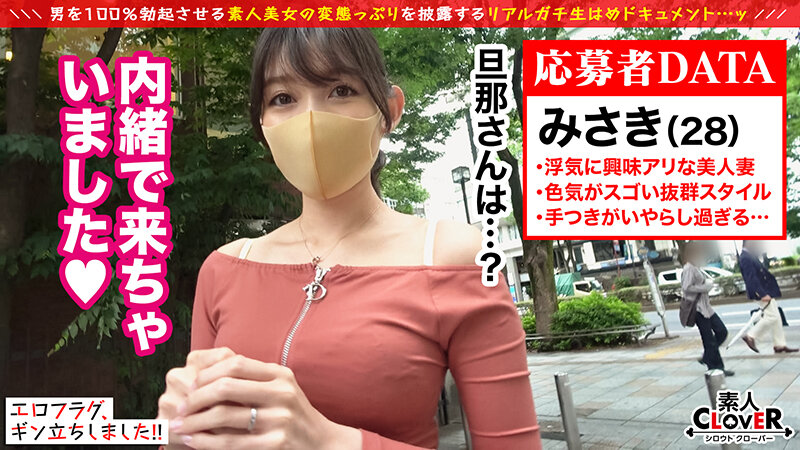 STCV-165 第 2 部分 - 35 分钟