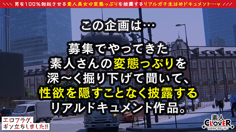 STCV-166 Part 1 - 30 minutes