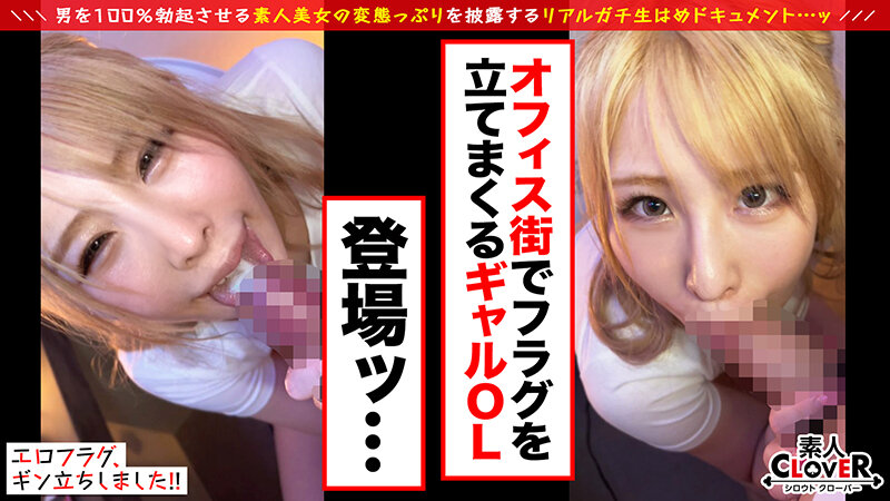 STCV-166 Part 2 - 36 minutes