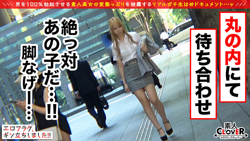 STCV-166 Part 3 - 42 minutes