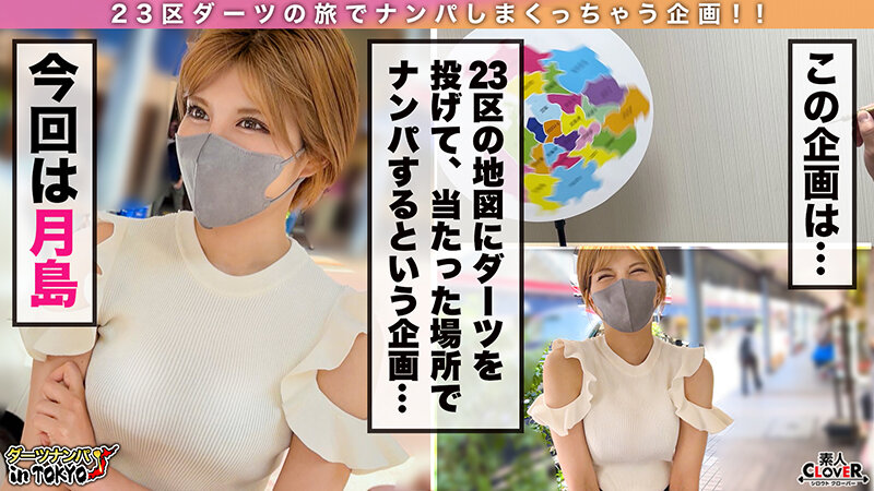 STCV-169 第 1 部分 - 30 分钟