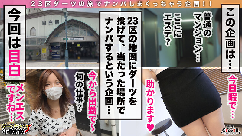 STCV-170 Bagian 2 - 40 minit