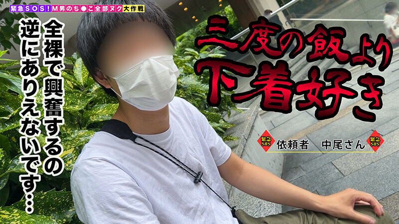 STCV-171 Part 1 - 30 minutes