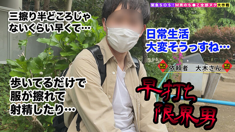 STCV-172 Part 1 - 30 minutes