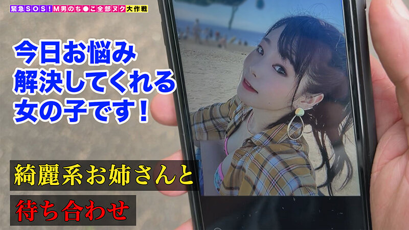 STCV-172 Part 2 - 40 minutes