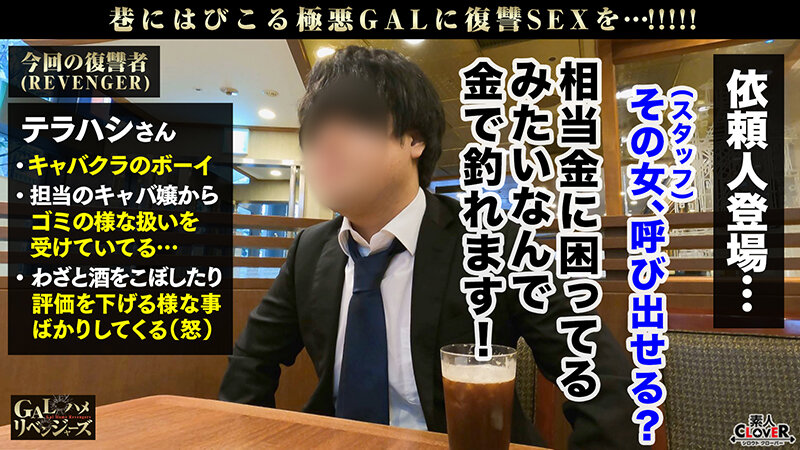 STCV-176 パート 2 - 35 分