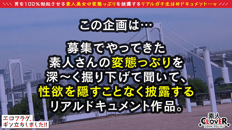 STCV-178 Part 1 - 30 minutes