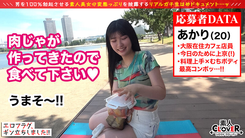 STCV-178 Part 3 - 42 minutes