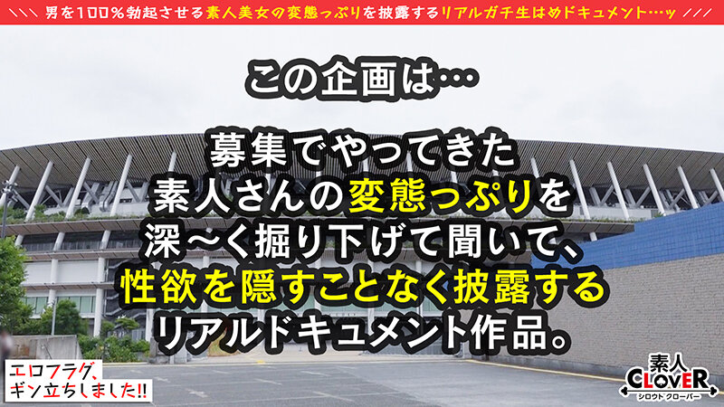 STCV-179 第 1 部分 - 30 分钟