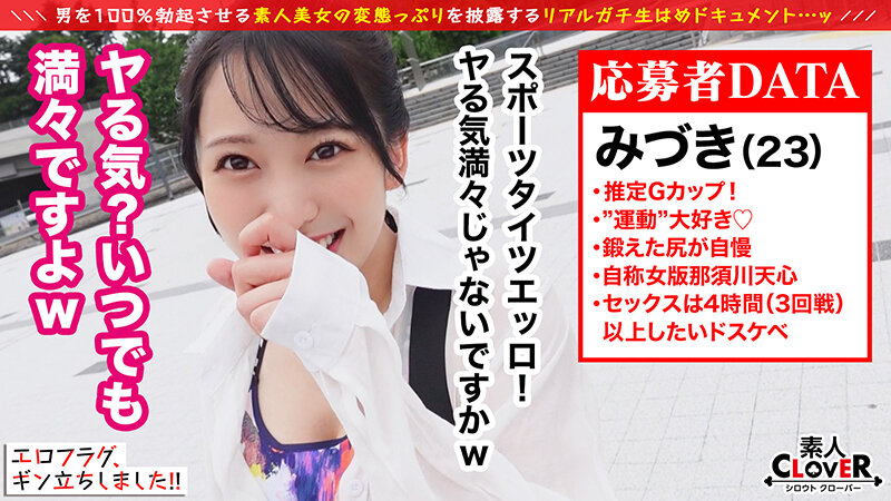 STCV-179 第 2 部分 - 34 分钟