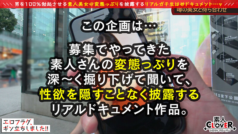 STCV-180 パート 1 - 30 分
