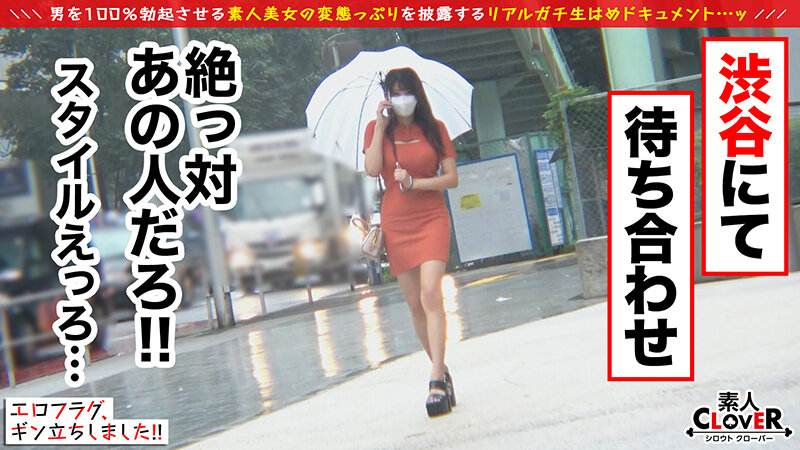 STCV-180 Part 2 - 37 minutes