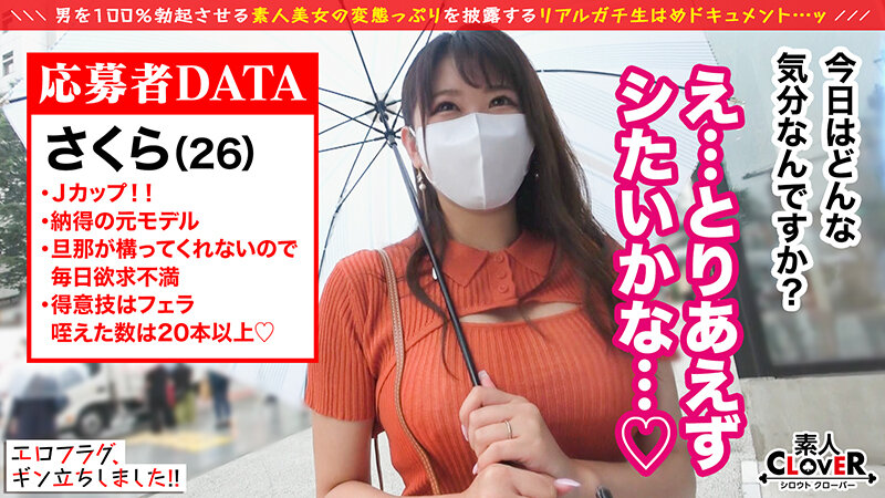 STCV-180 Part 3 - 44 minutes