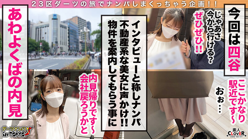 STCV-181 Part 2 - 36 minutes