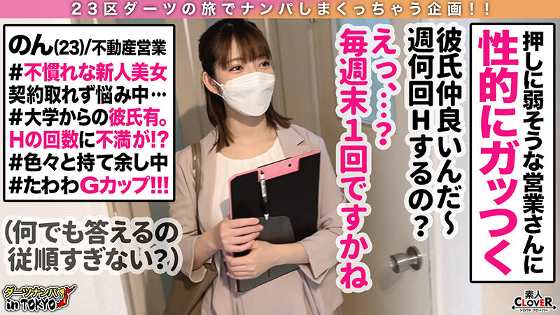 STCV-181 Bagian 3 - 42 minit