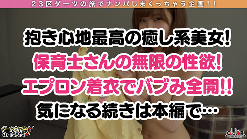 STCV-182 第 10 部分 - 93 分钟