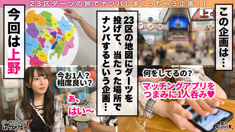 STCV-183 パート 1 - 30 分