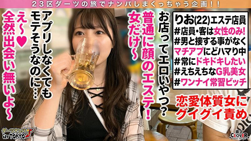 STCV-183 Part 2 - 38 minutes