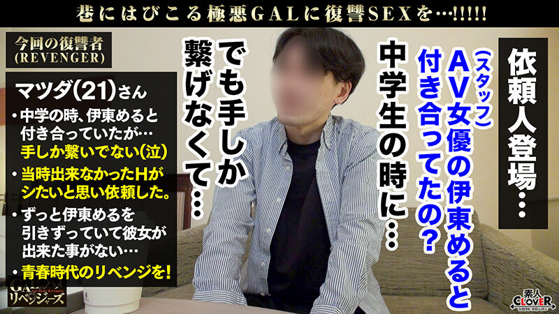 STCV-189 Bagian 2 - 34 minit