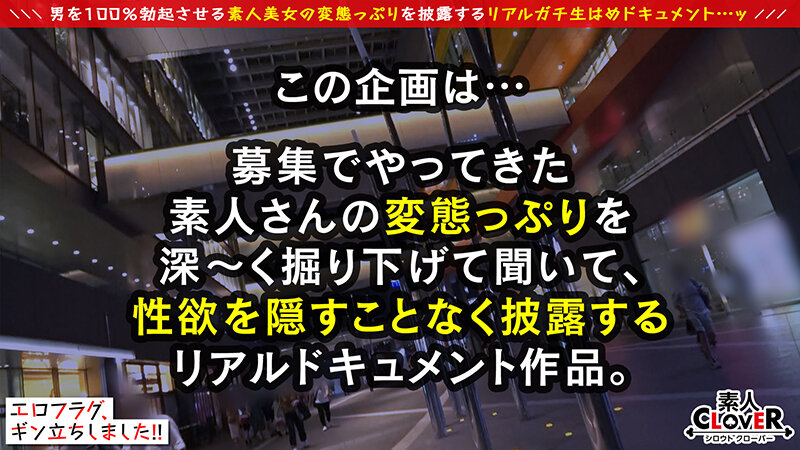 STCV-193 第 1 部分 - 30 分钟